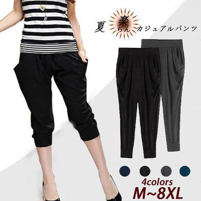 夏おしゃれパンツ　Ｍ～8XL　無地　7分丈　おしゃれパンツ　涼しいパンツ