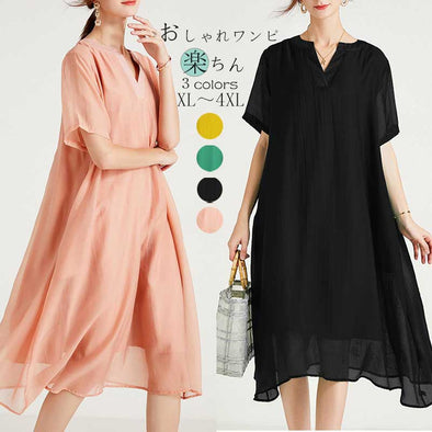 【XL~4XL】大人ファッション　おしゃれシフォンワンピース　楽ちん　夏ワンピース　裏地あり　人気ワンピース