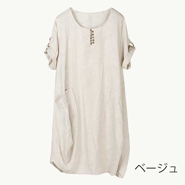 多色展開　人気　おしゃれチュニックワンピース　ポケット付き　無地　ワンピース
