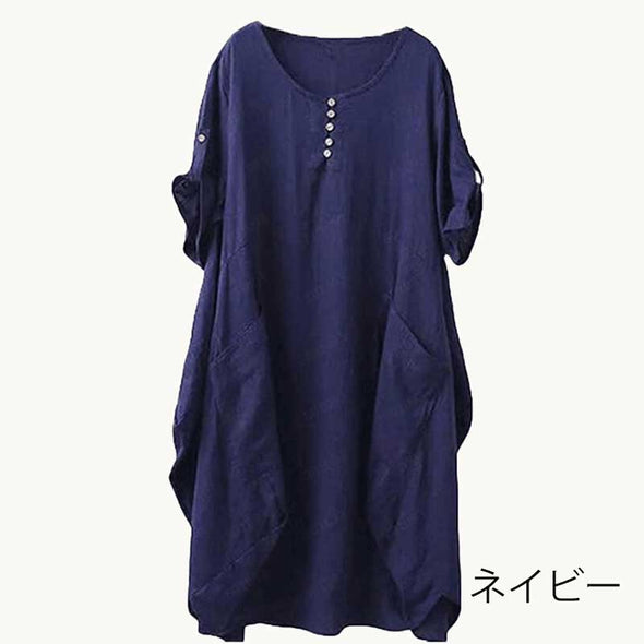 多色展開　人気　おしゃれチュニックワンピース　ポケット付き　無地　ワンピース