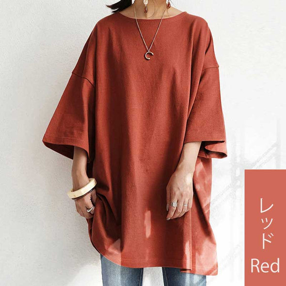 レディースTシャツ　ドロップスリーブ　ゆるシルエット　無地　お尻すっぽり　　着回し　夏Ｔシャツ