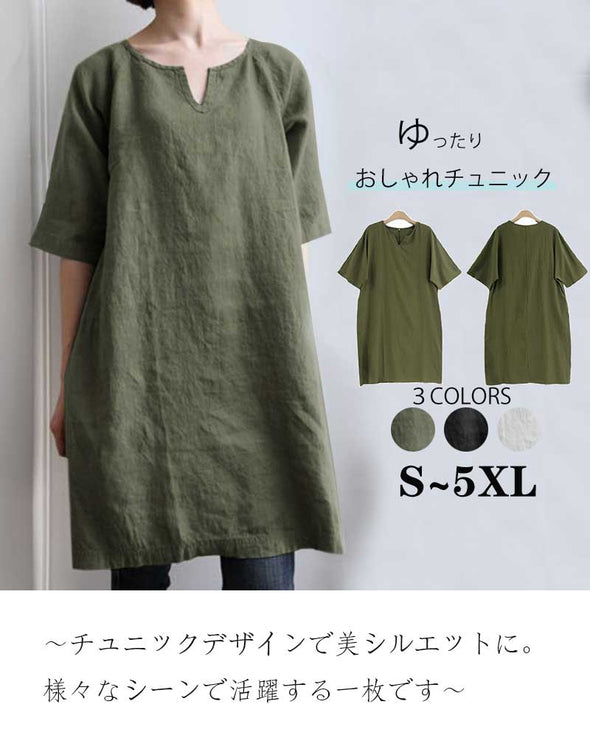 おしゃれTシャツ　レディースtシャツ綿麻生地　シンプル無地　スリットネック　ロング丈Tシャツ　チュニック　