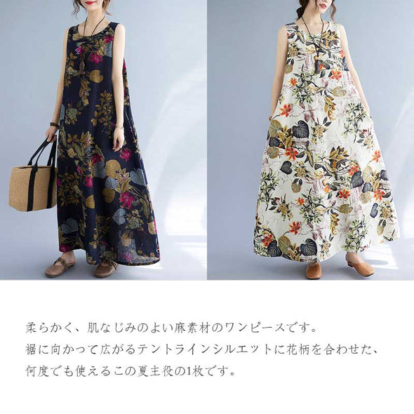 ボタニカルワンピース【Ⅿ~5XL】エスニック風　花柄　おしゃれロングワンピース　ロングワンピース