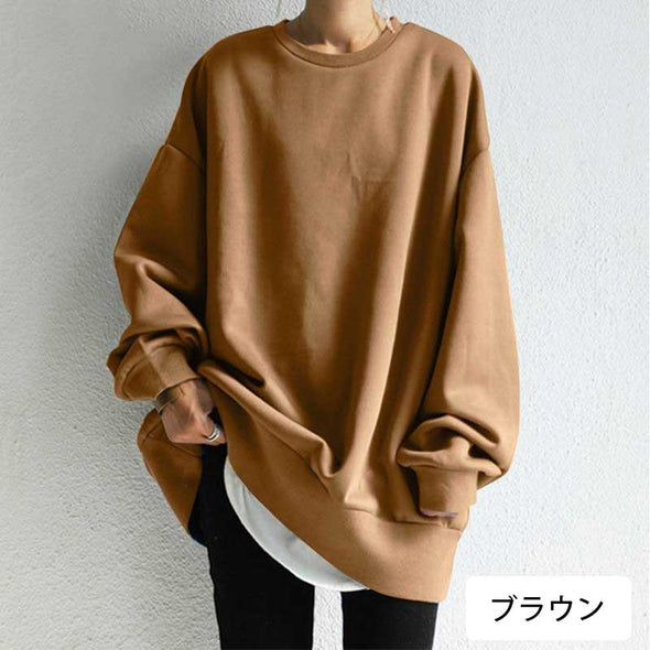 無地トレーナー　シンプル　ゆるシルエット　お尻すっぽり　おしゃれトレーナー/パーカー