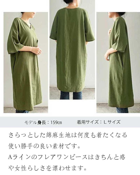 おしゃれTシャツ　レディースtシャツ綿麻生地　シンプル無地　スリットネック　ロング丈Tシャツ　チュニック　