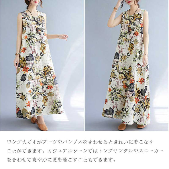 ボタニカルワンピース【Ⅿ~5XL】エスニック風　花柄　おしゃれロングワンピース　ロングワンピース