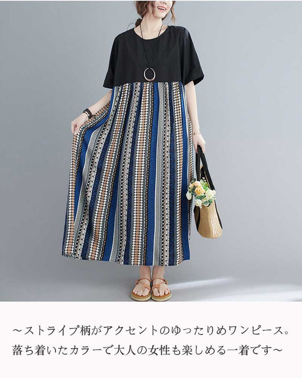 エスニック風　ストライプ柄　ロング　ゆったり　切替　大人夏ワンピース　ロングワンピース