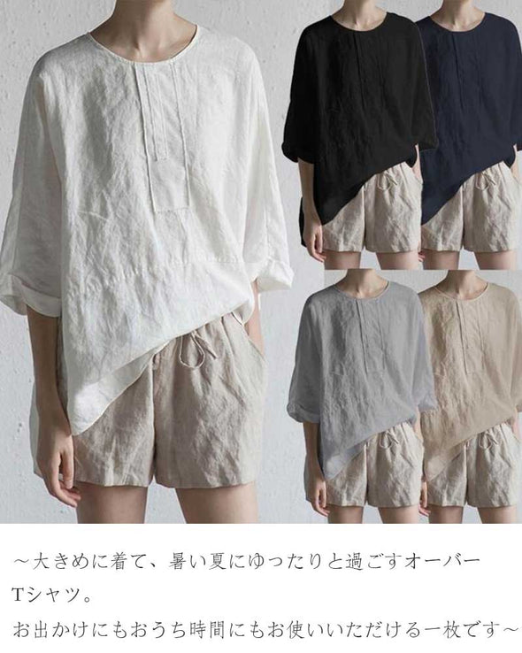 大人ファッション　無地　バックスリット入り　ゆったりおしゃれ夏トップス　楽ちん　無地