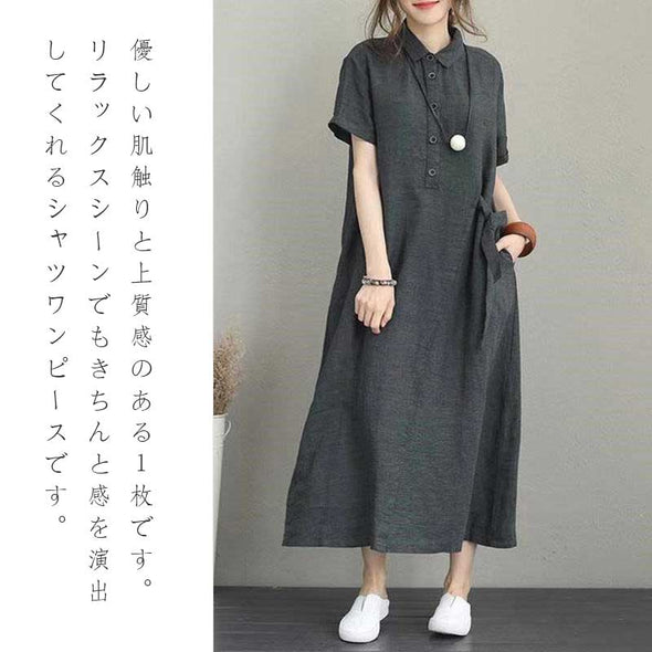 大人可愛いワンピース【S~5XL】大人カジュアル　ロングワンピース　半袖ワンピース