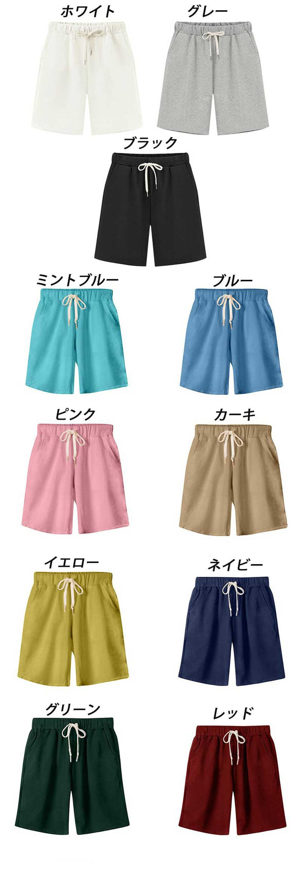 【S~8XL11色展開】夏定番　シンプル　5分丈　半パンズ　無地　大きいサイズボトムス
