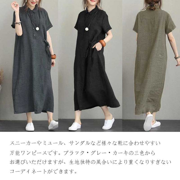 大人可愛いワンピース【S~5XL】大人カジュアル　ロングワンピース　半袖ワンピース
