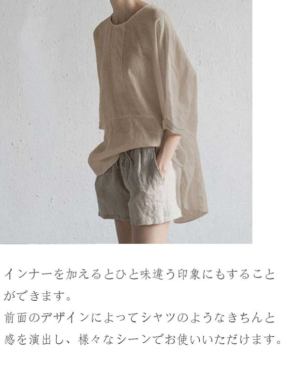大人ファッション　無地　バックスリット入り　ゆったりおしゃれ夏トップス　楽ちん　無地