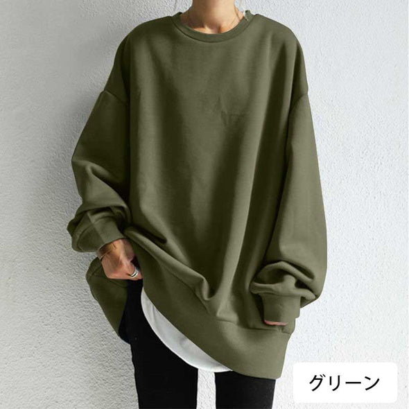 無地トレーナー　シンプル　ゆるシルエット　お尻すっぽり　おしゃれトレーナー/パーカー